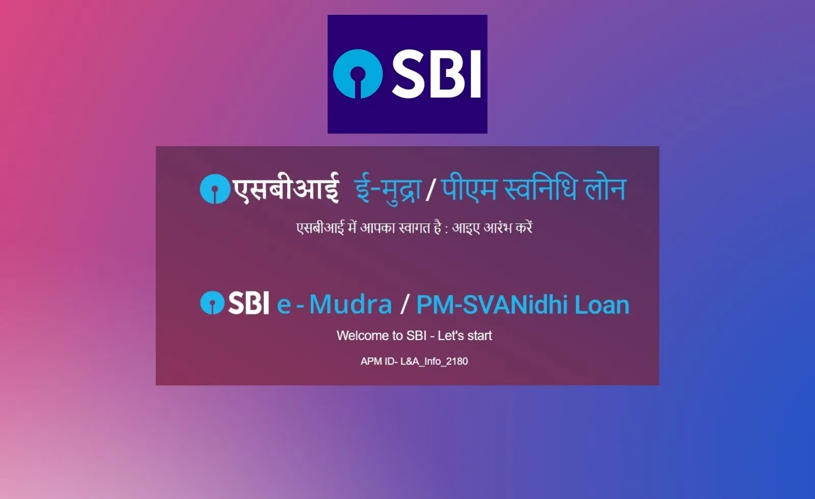 sbi-mudra-loan-bseb-24